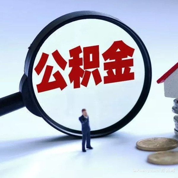 北京市房山区个人上门小额贷款服务. 小额贷款上门服务. 快速贷款解决资金需求